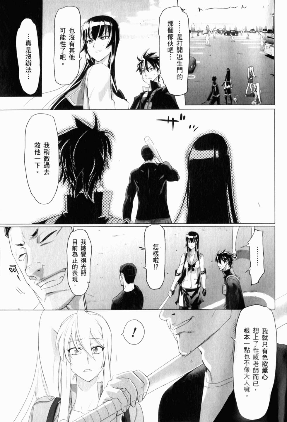 第109页