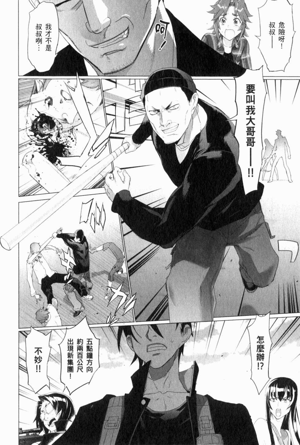 第110页