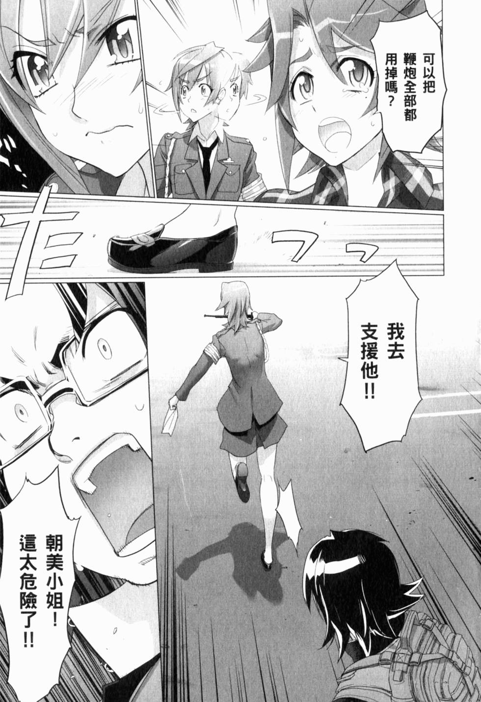 第111页