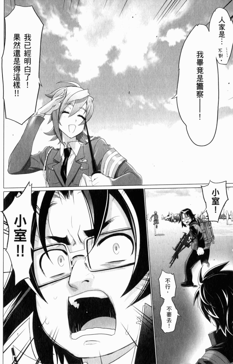 第112页