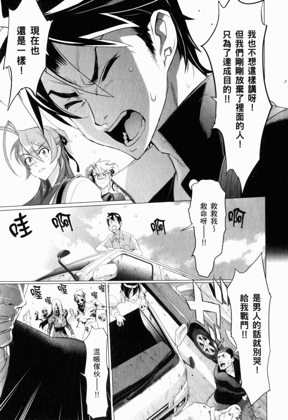第113页