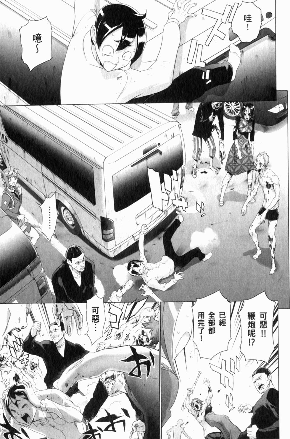第115页