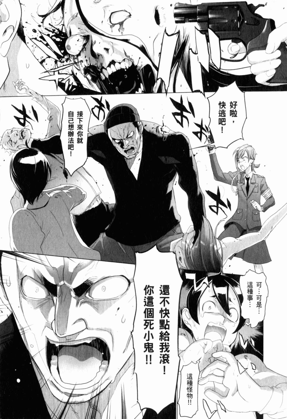 第117页