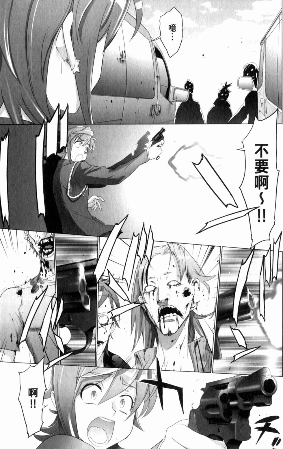 第119页