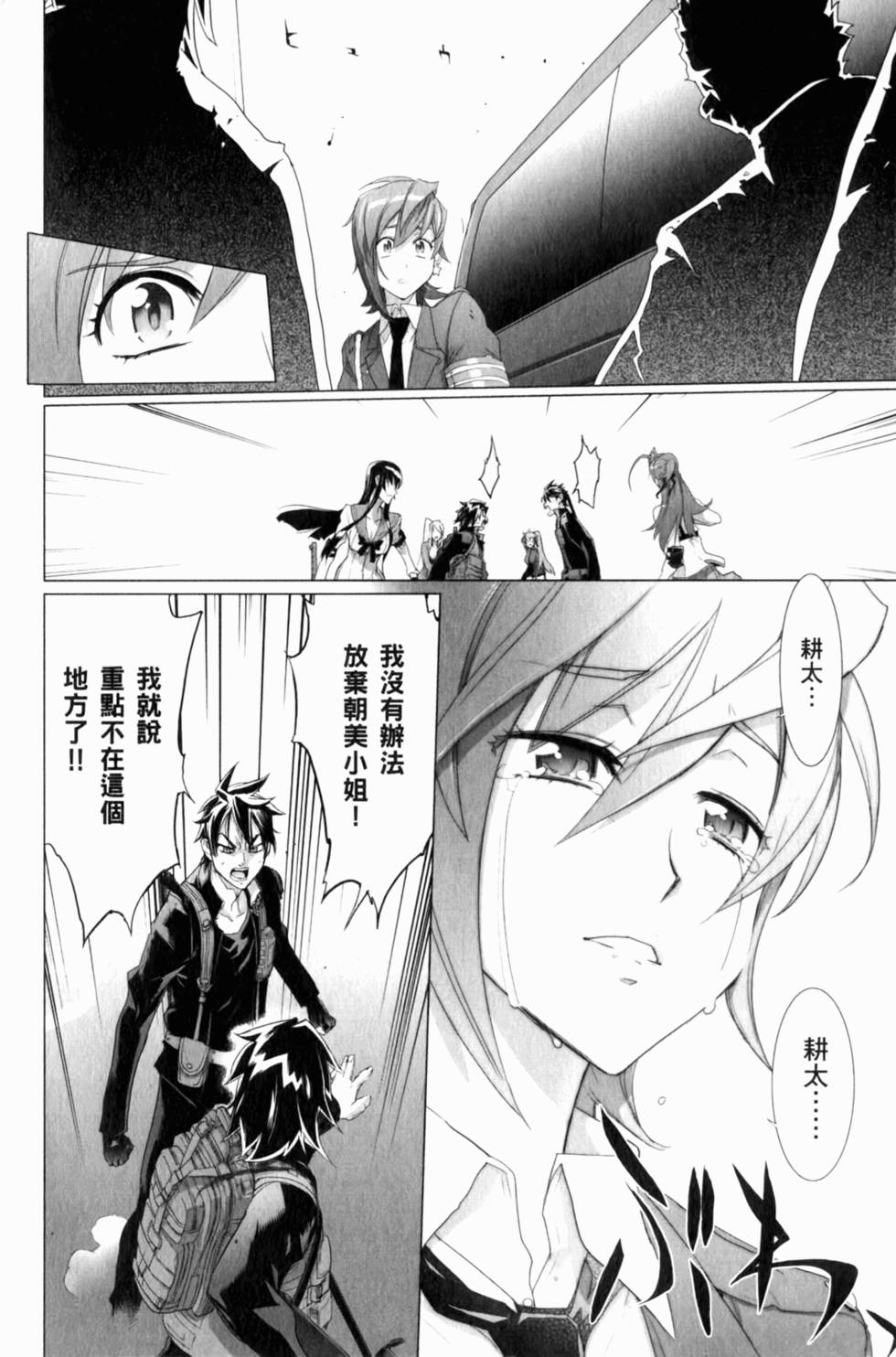 第120页