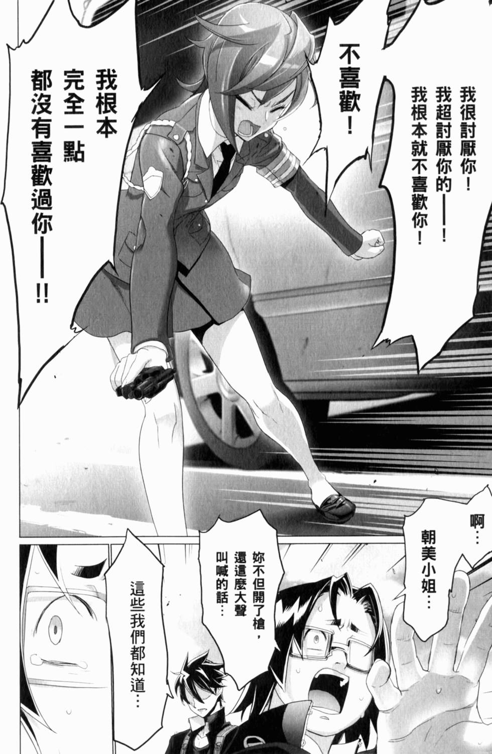 第122页