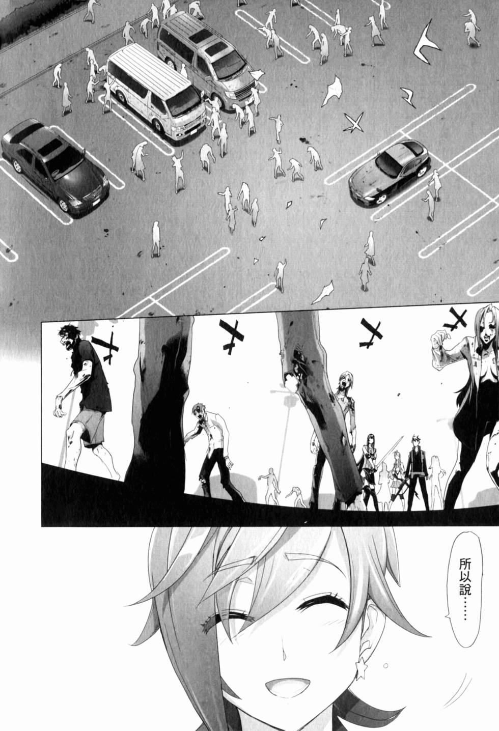 第124页