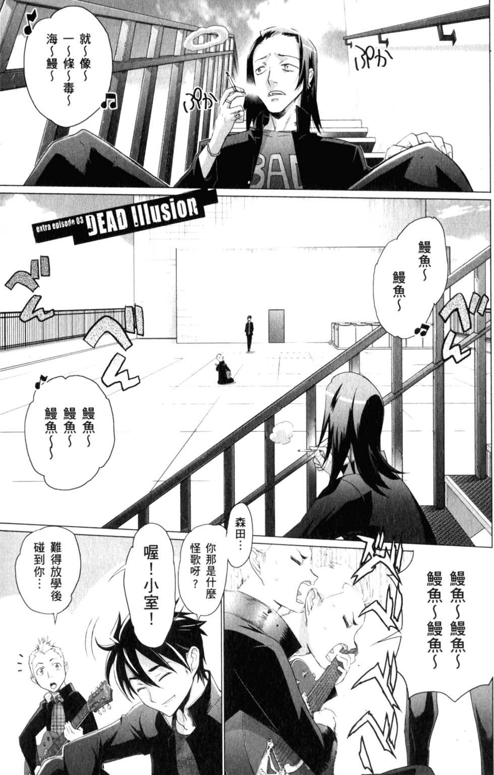第131页