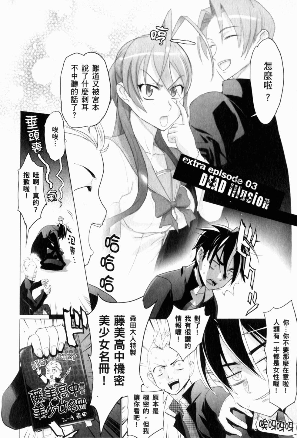 第132页