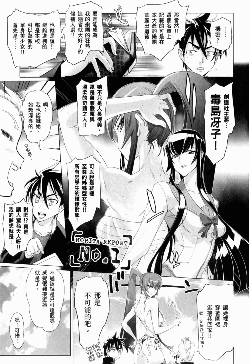 第133页