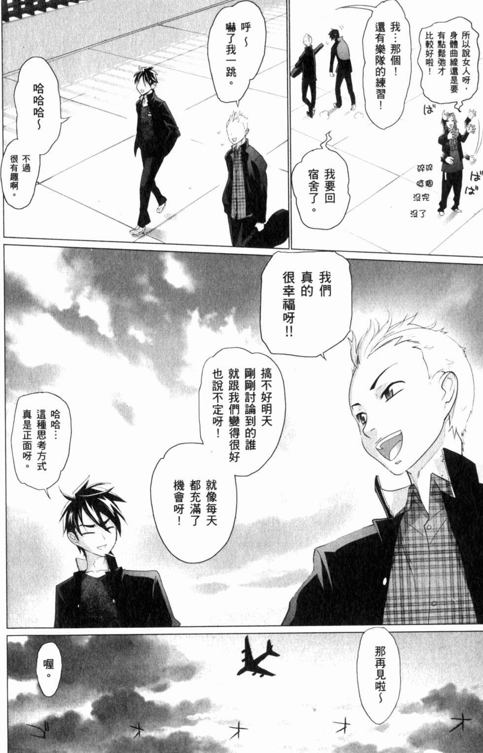 第138页