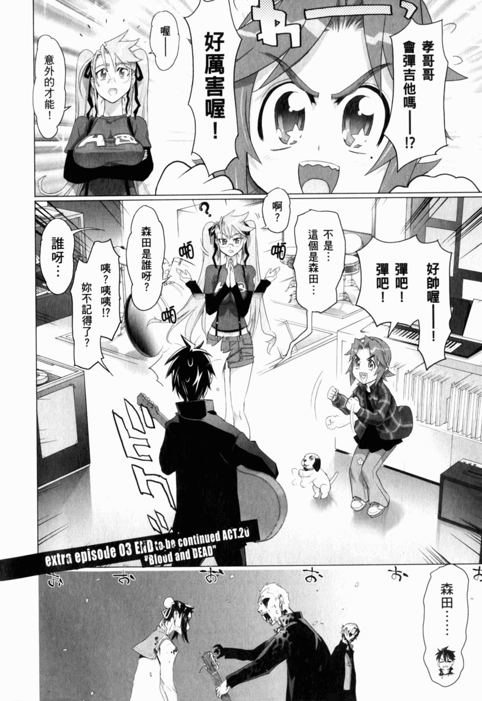 第140页