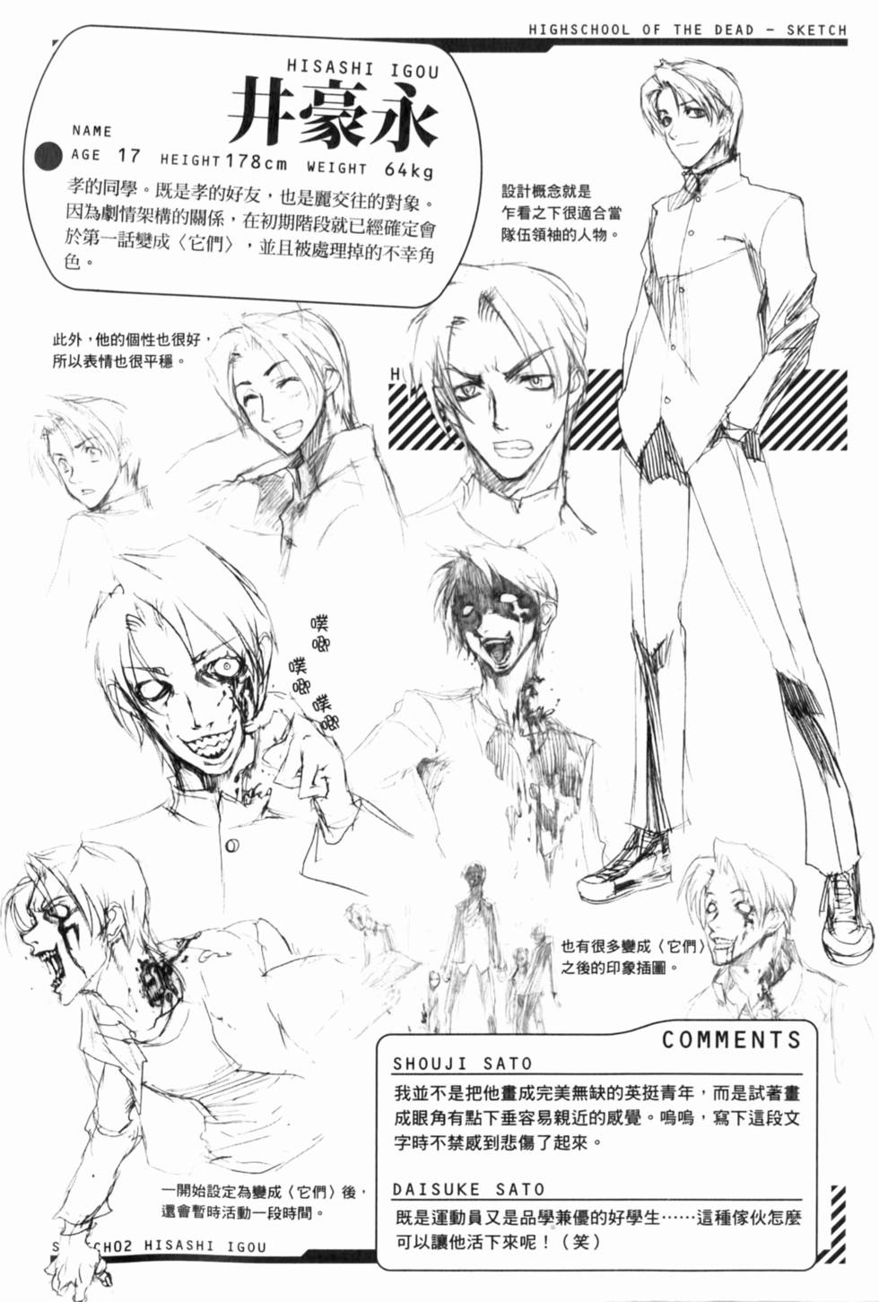 第144页