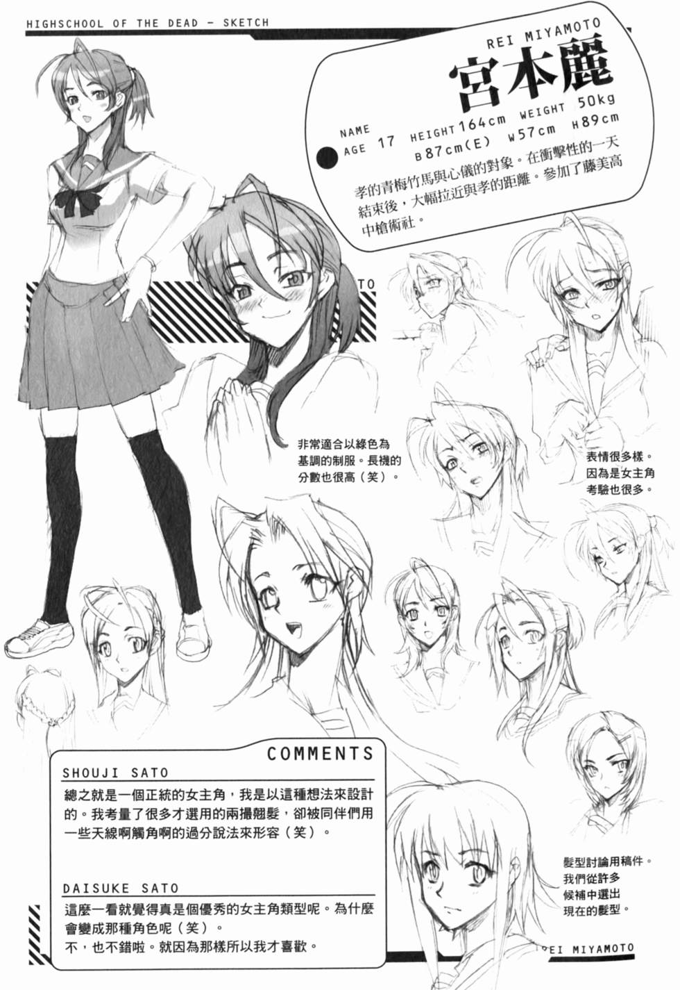 第145页