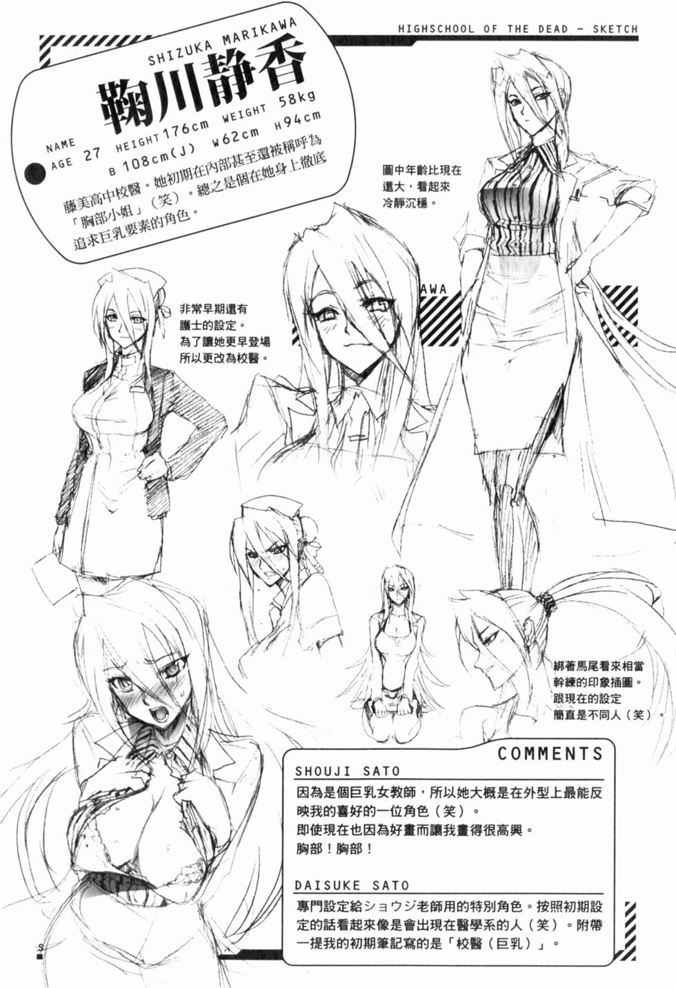 第146页