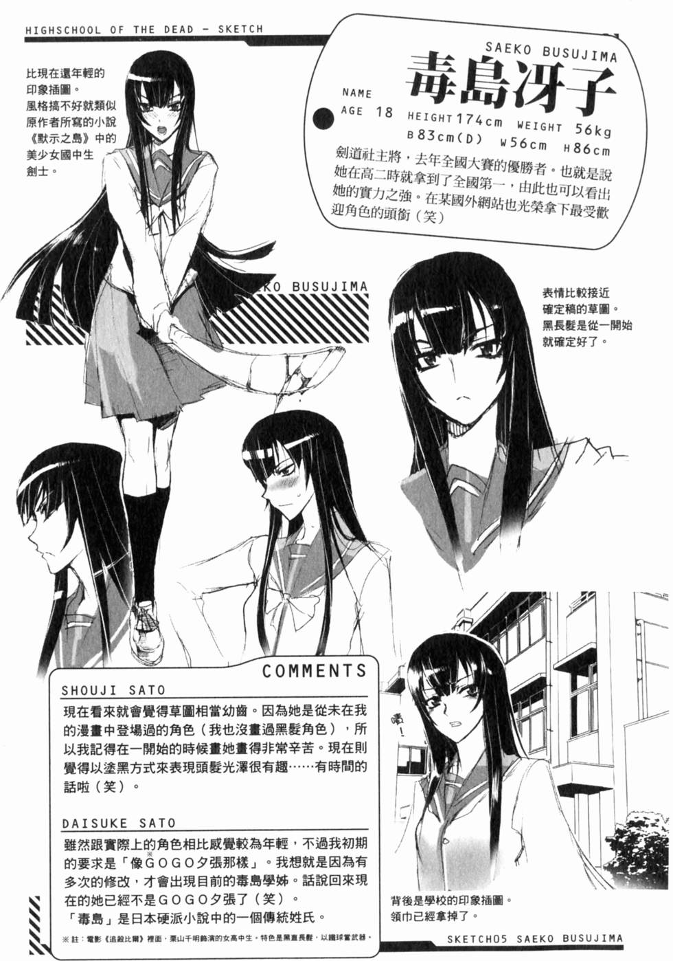 第147页