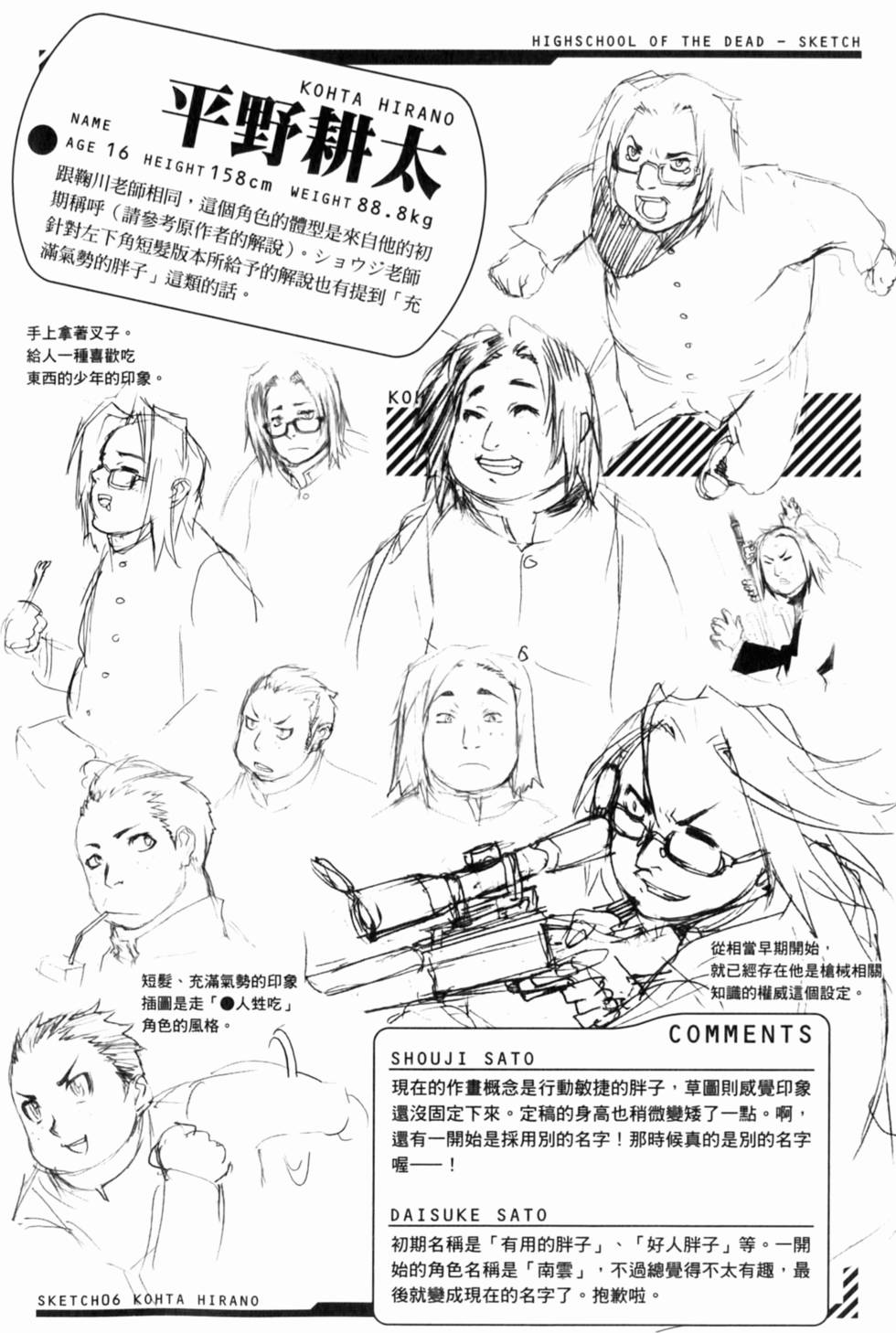 第148页