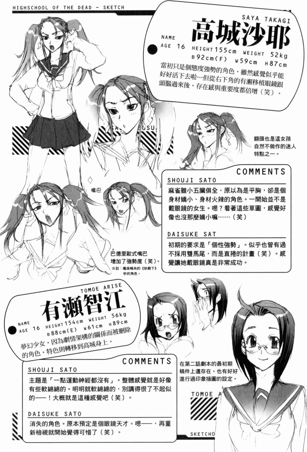 第149页