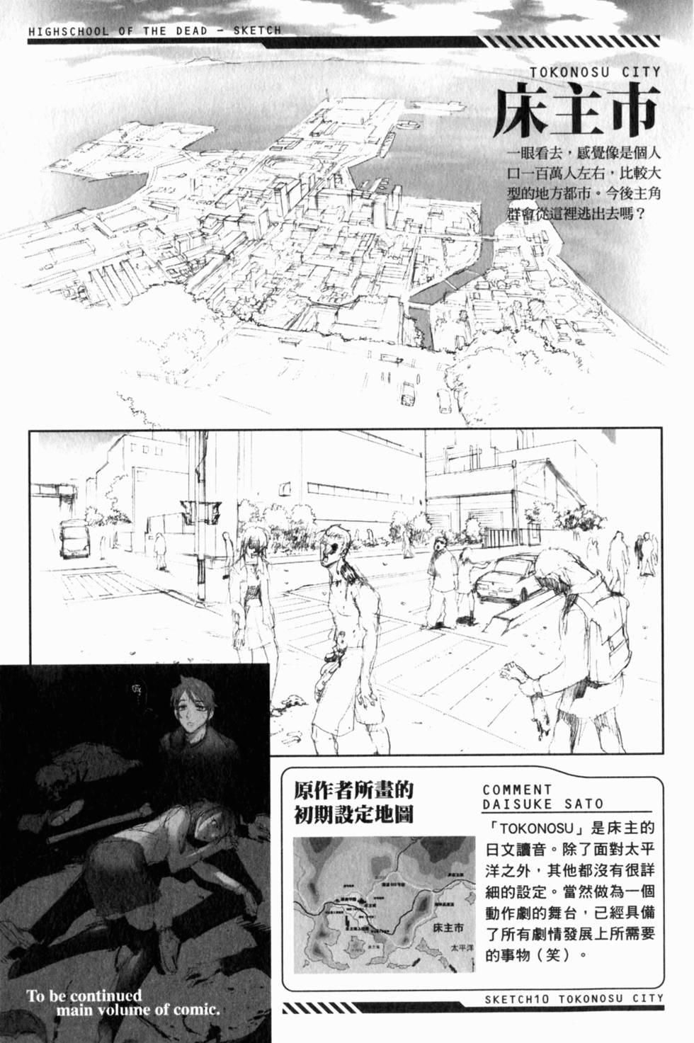 第151页
