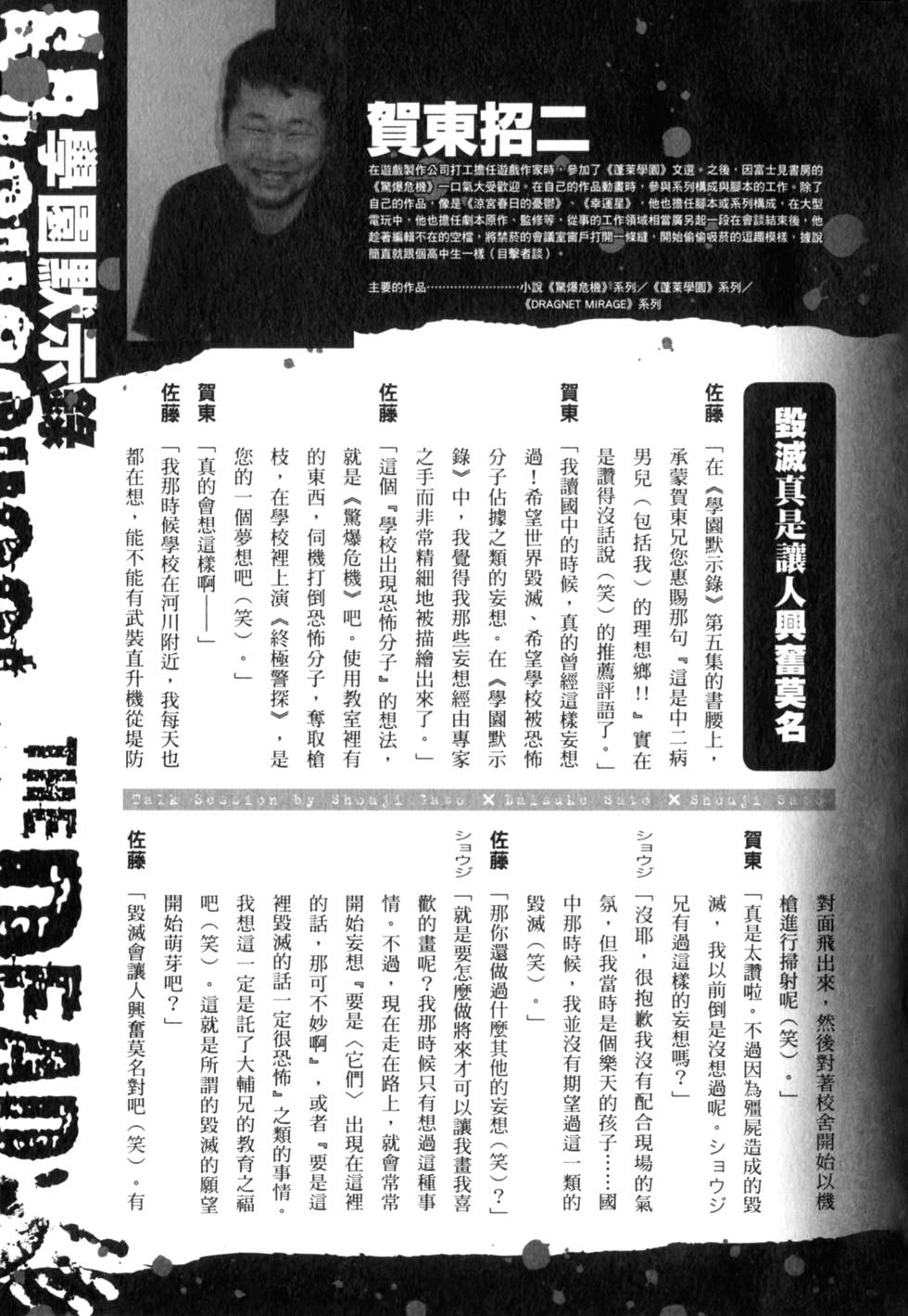 第153页