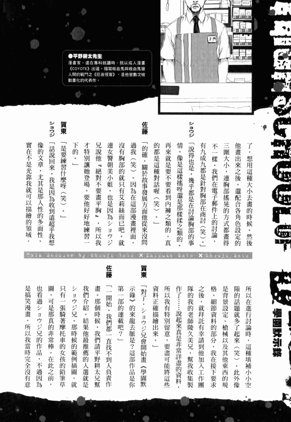 第156页