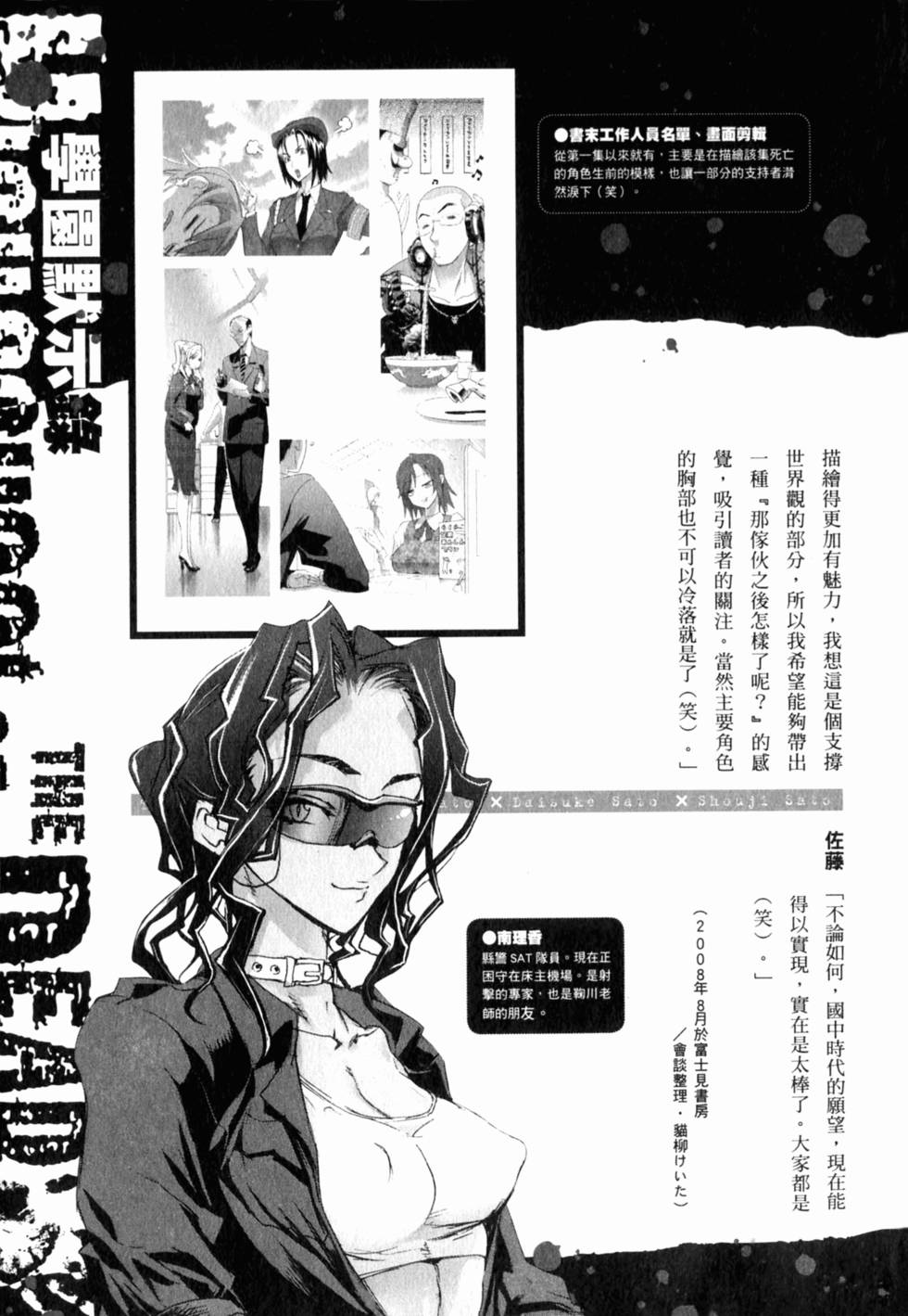 第161页