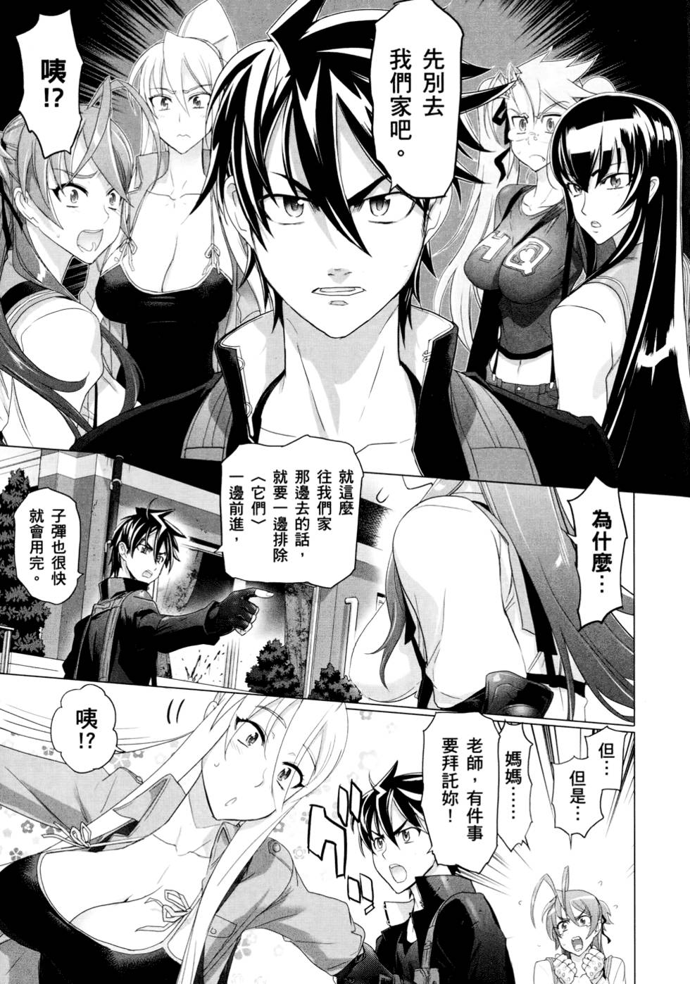 第21页