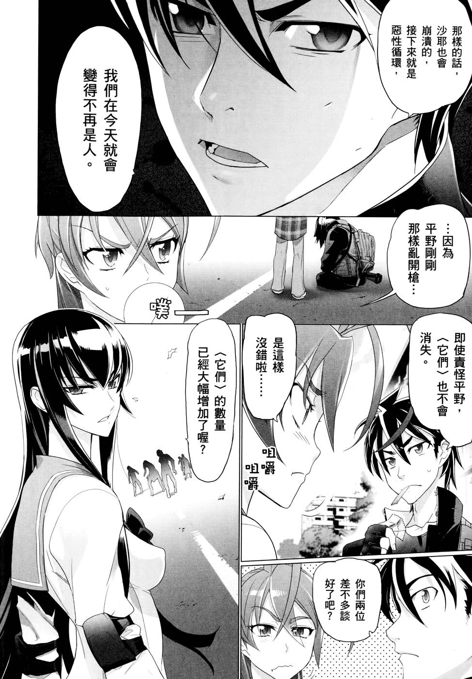 第24页