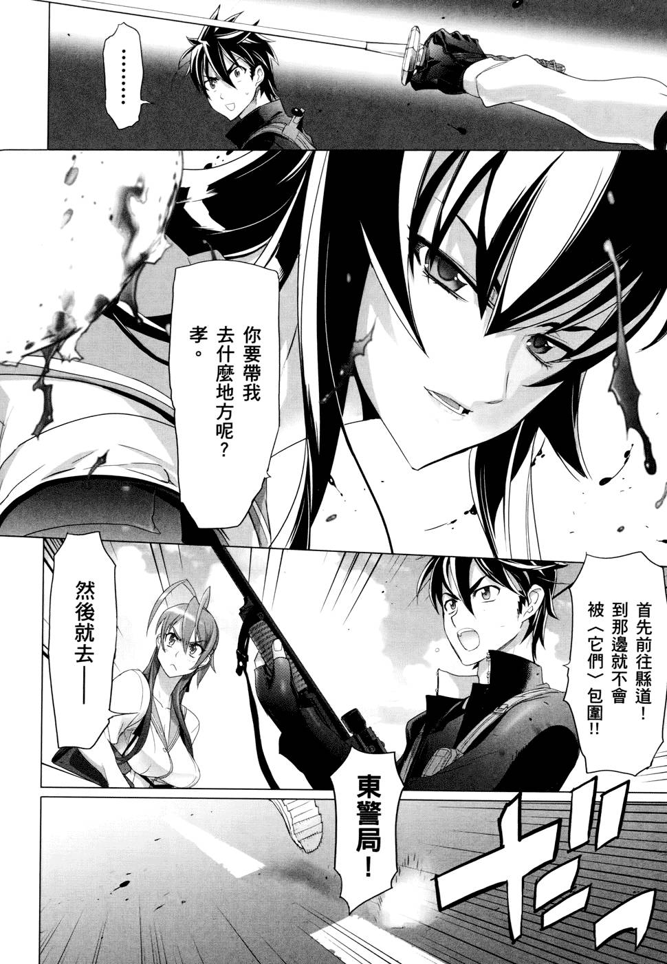 第28页