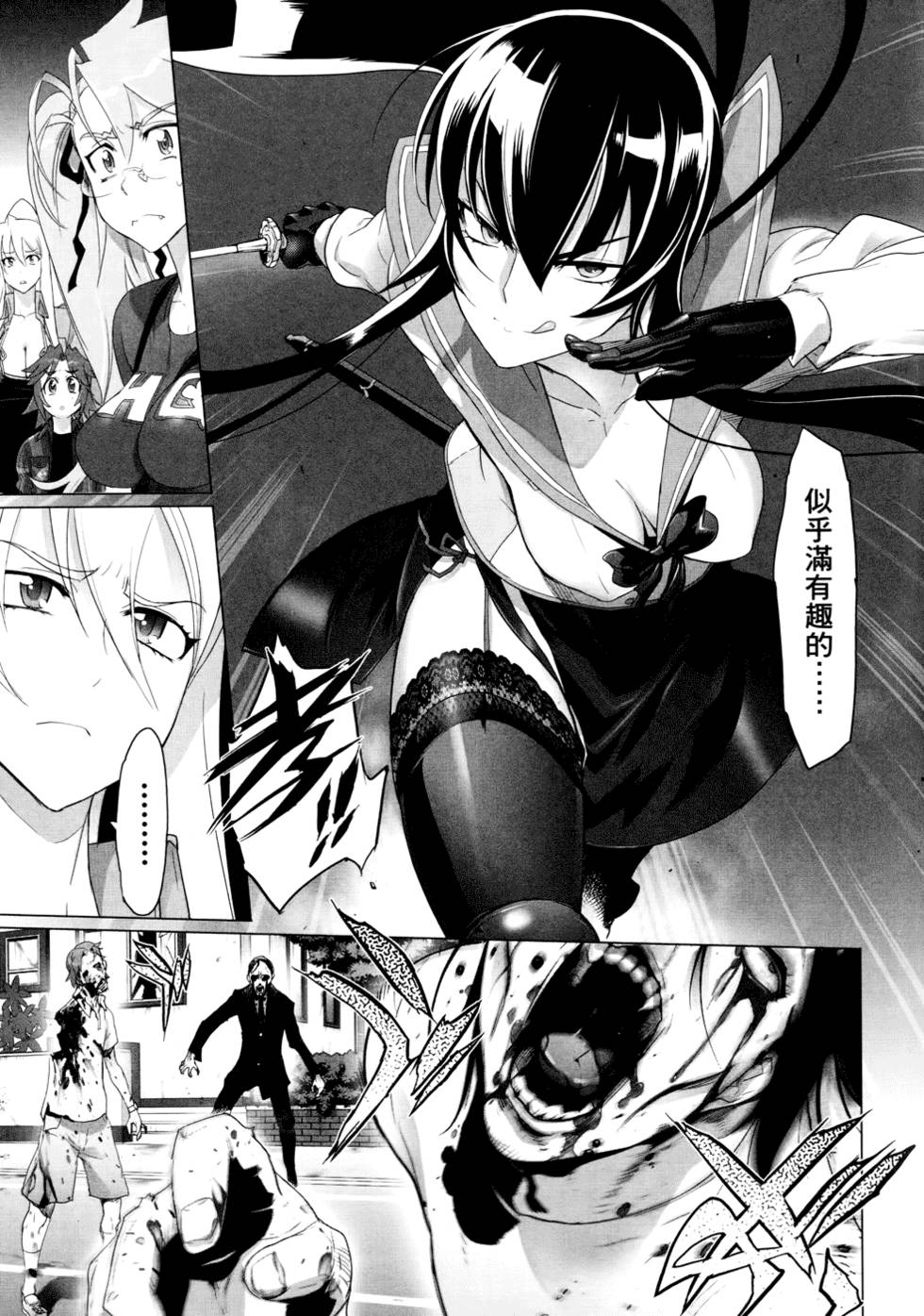 第29页