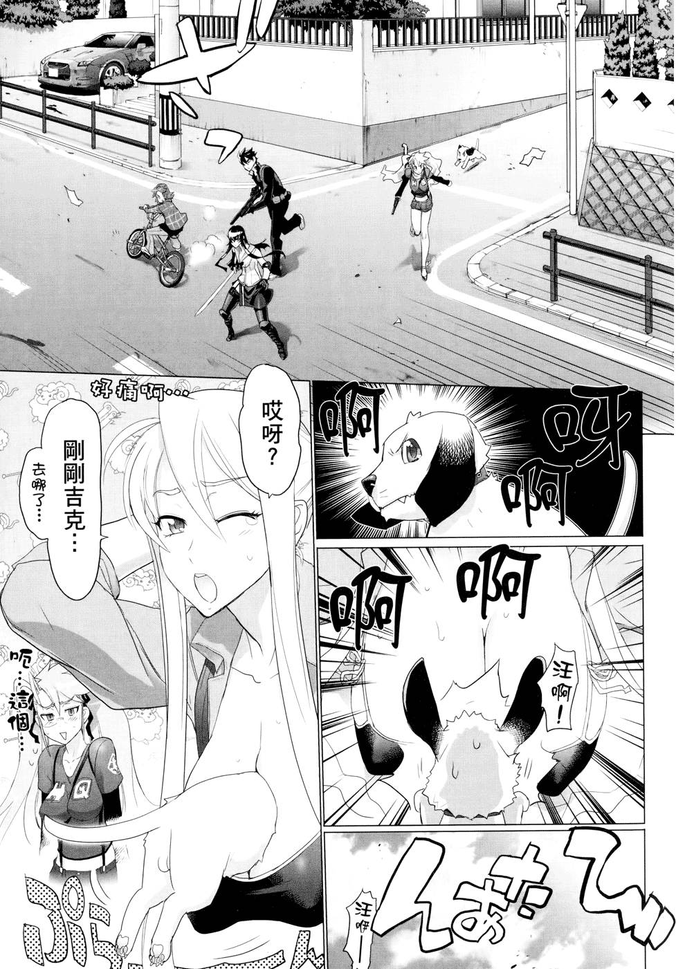 第31页
