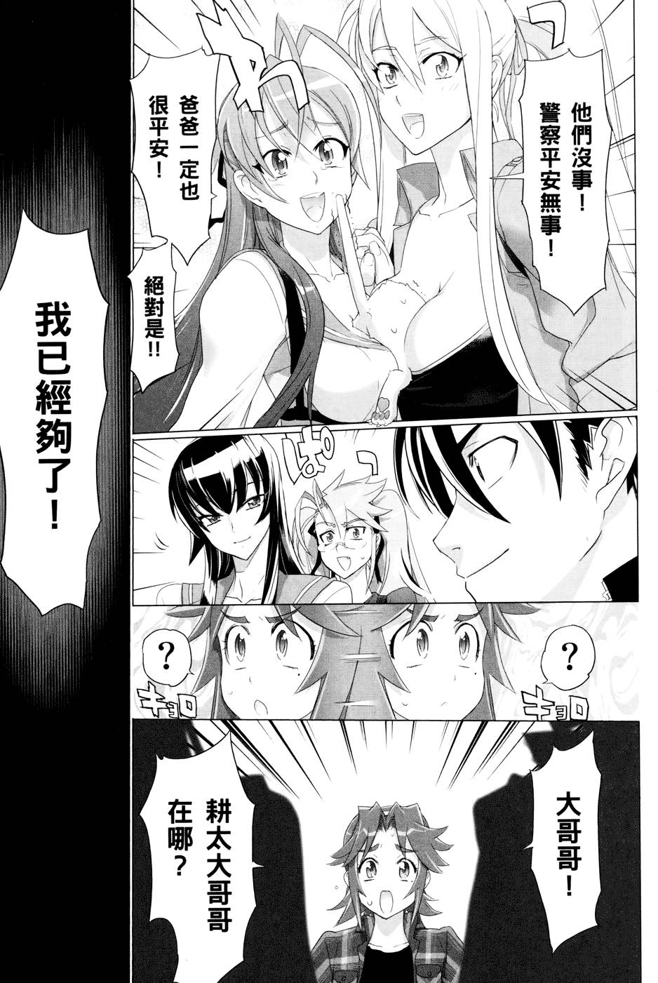 第33页