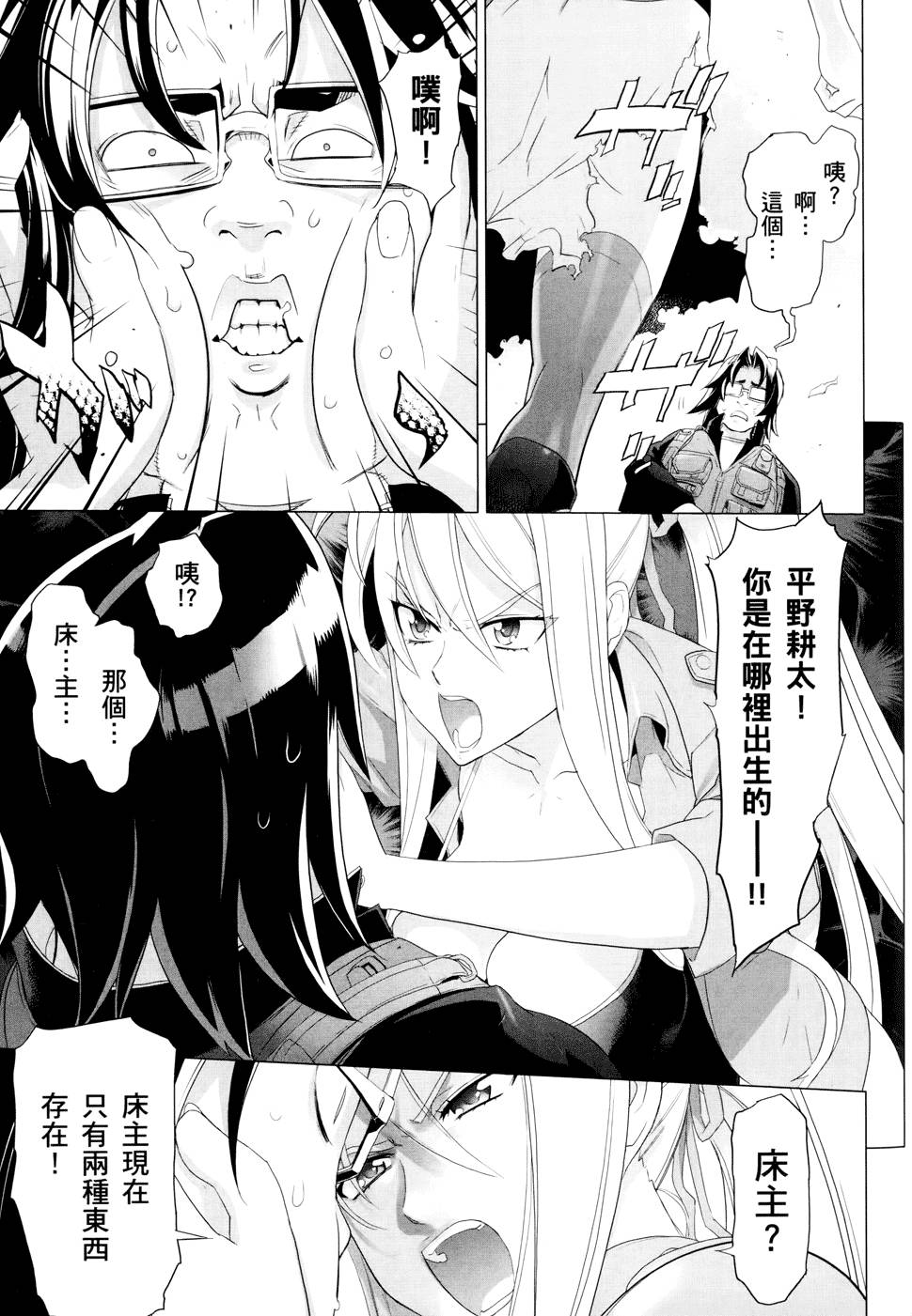 第37页