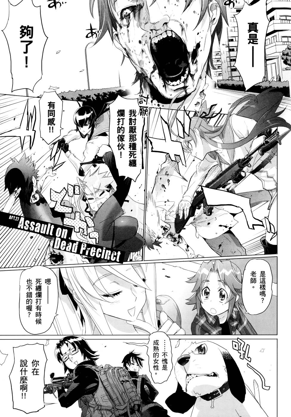 第41页