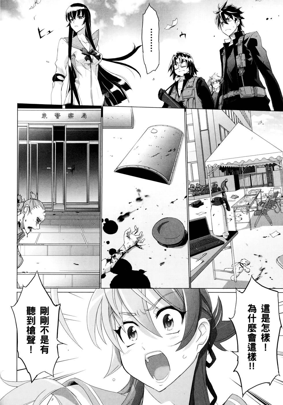 第44页