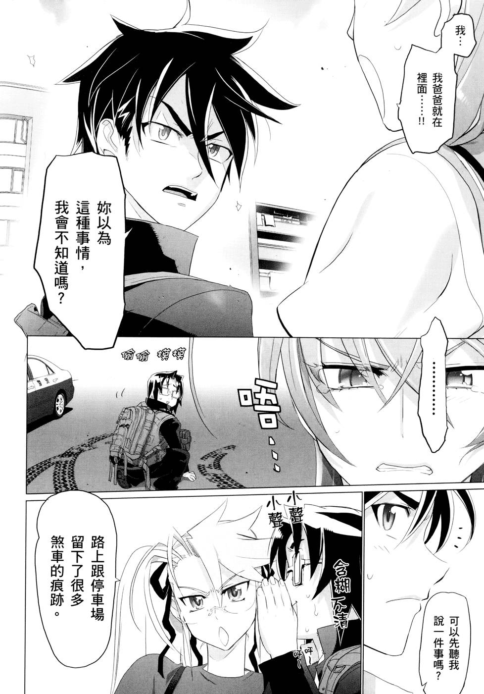 第46页