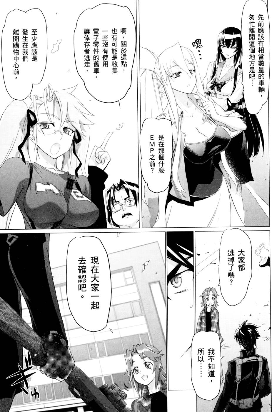 第47页