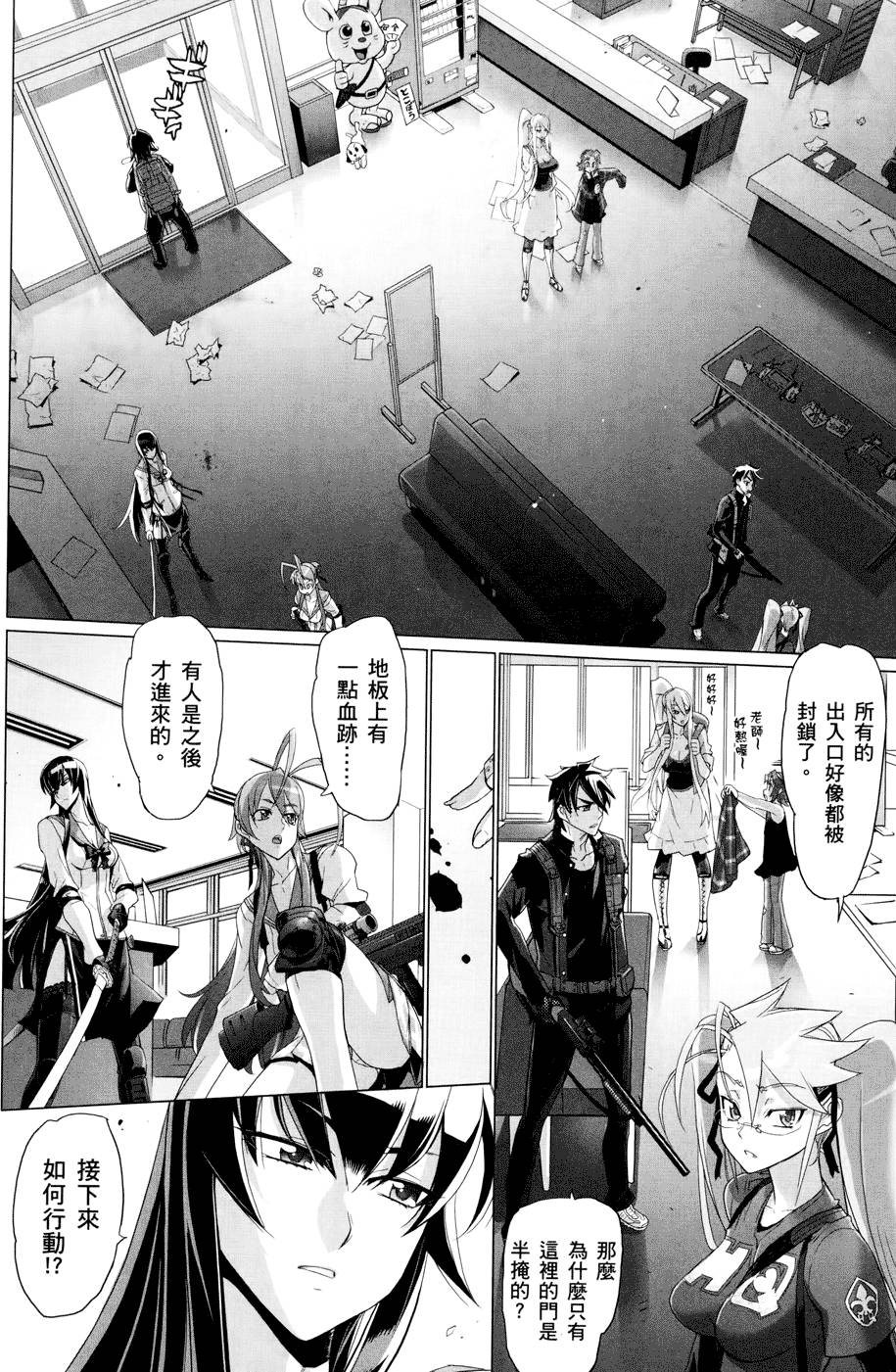 第48页