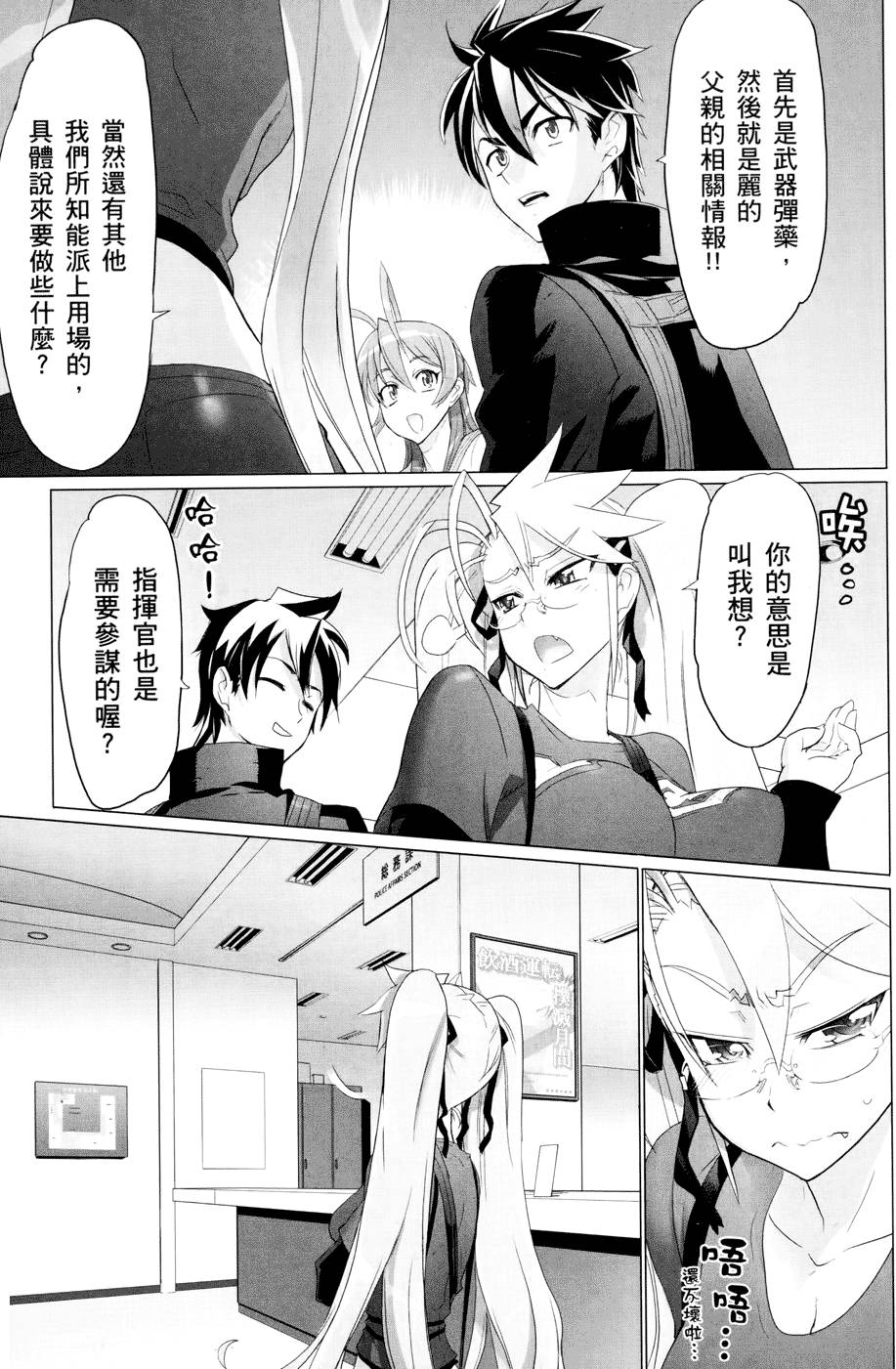 第49页