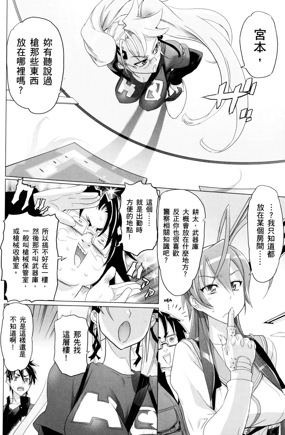 第50页
