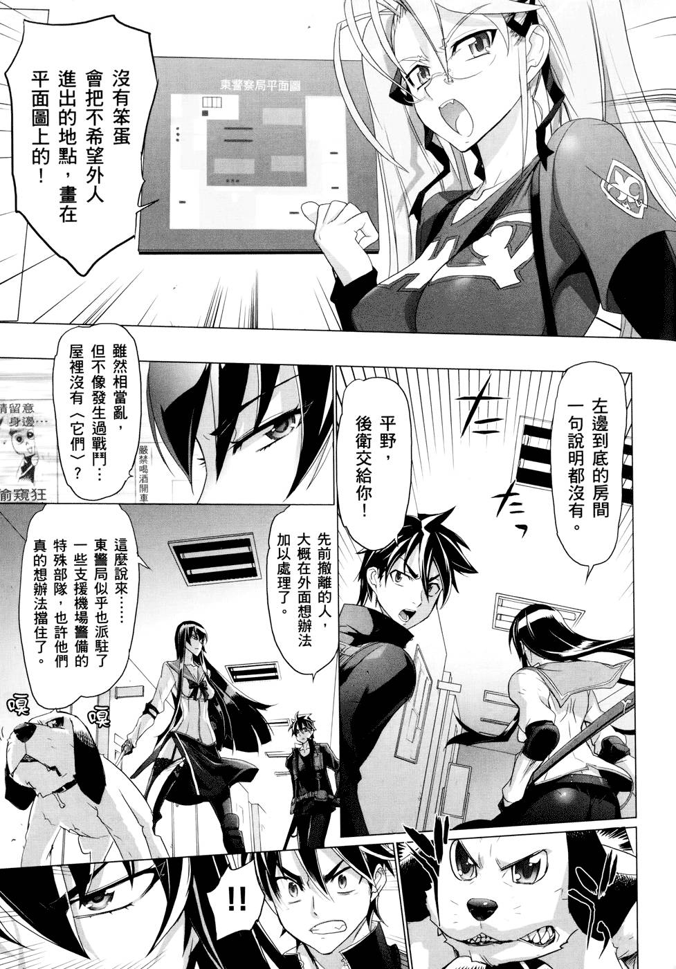 第51页