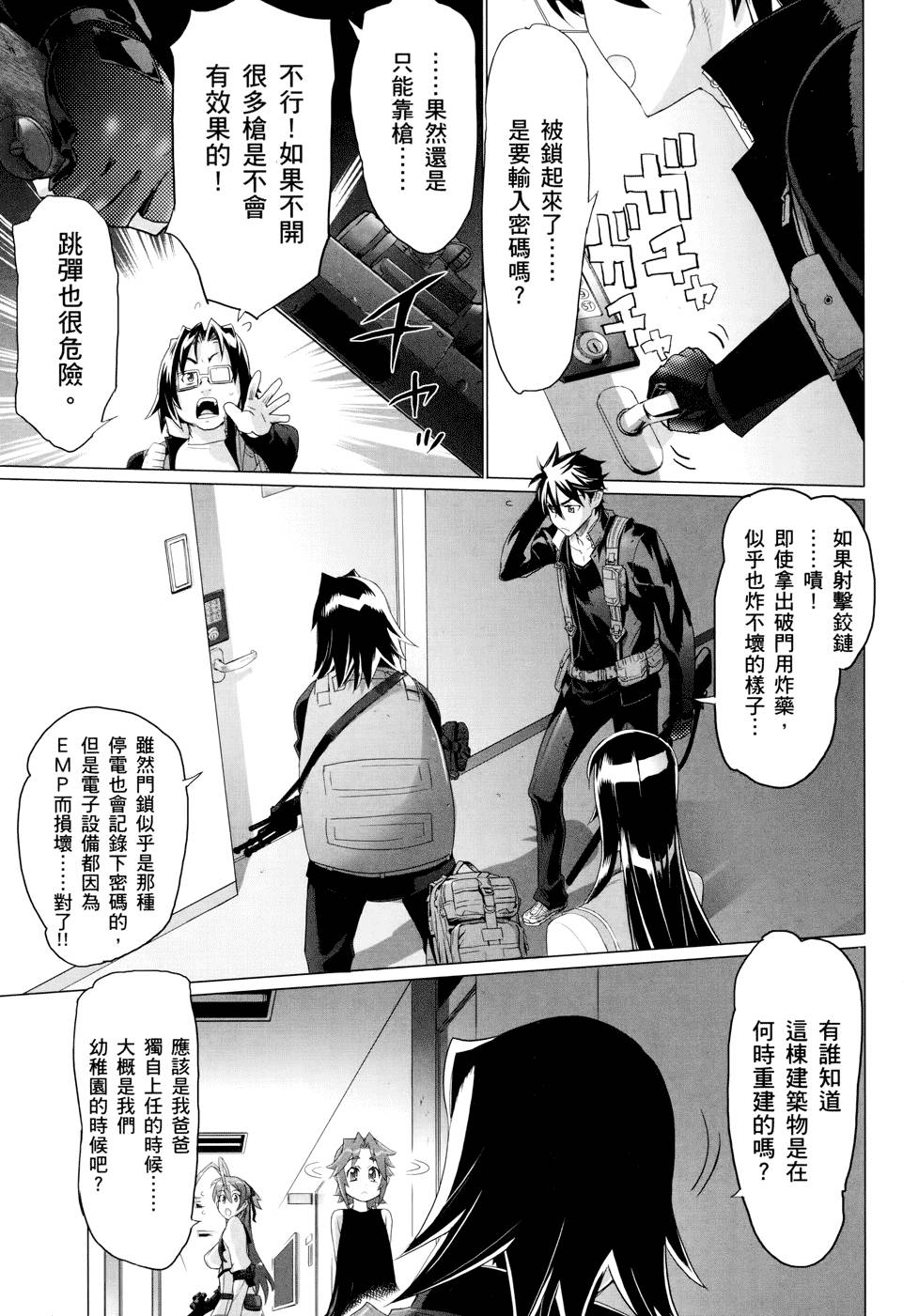 第55页