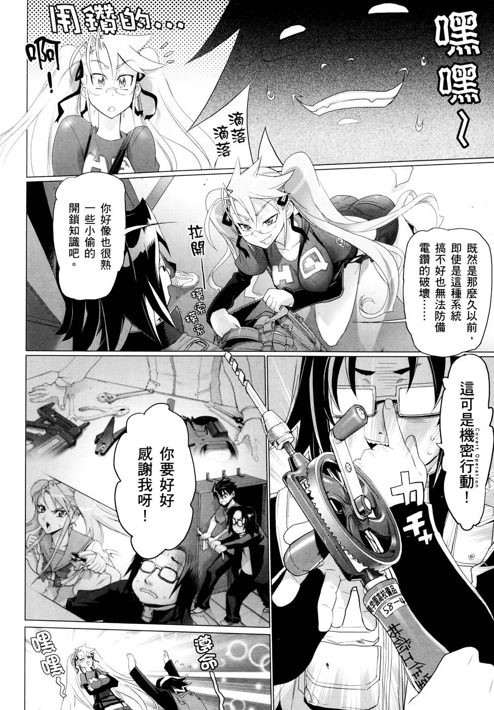 第56页