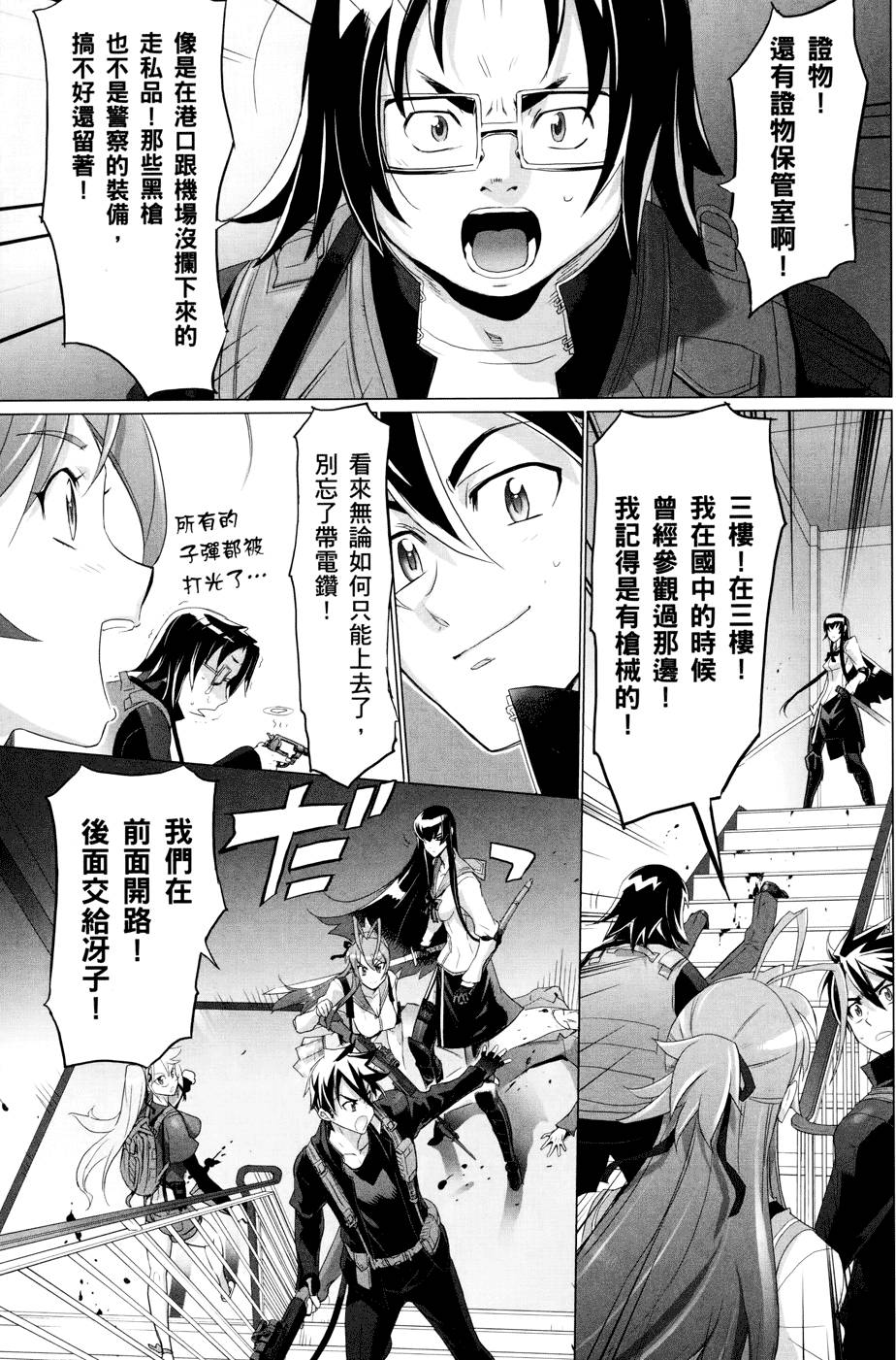 第61页