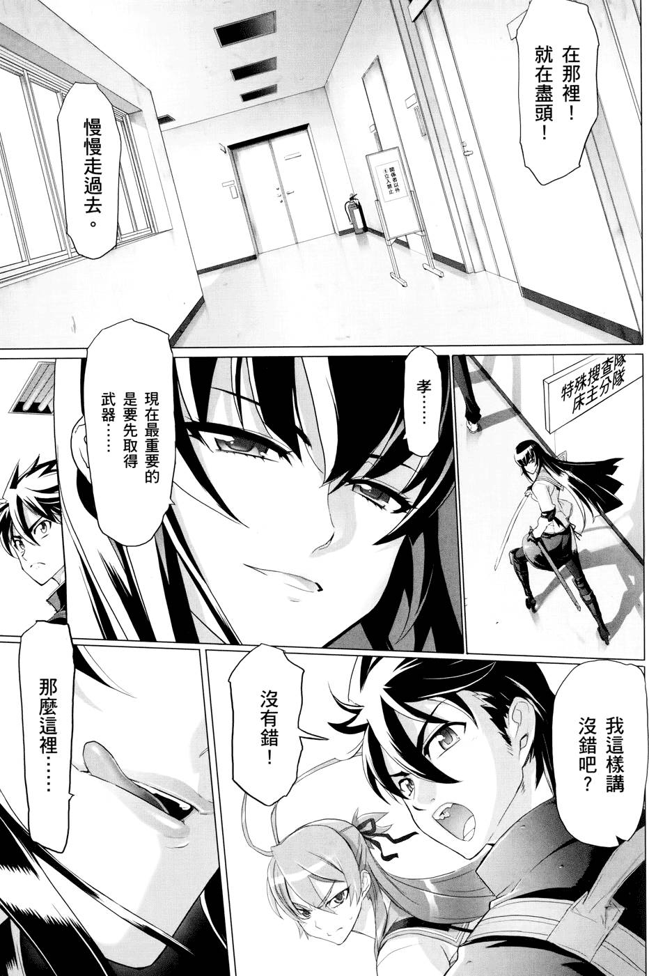 第63页