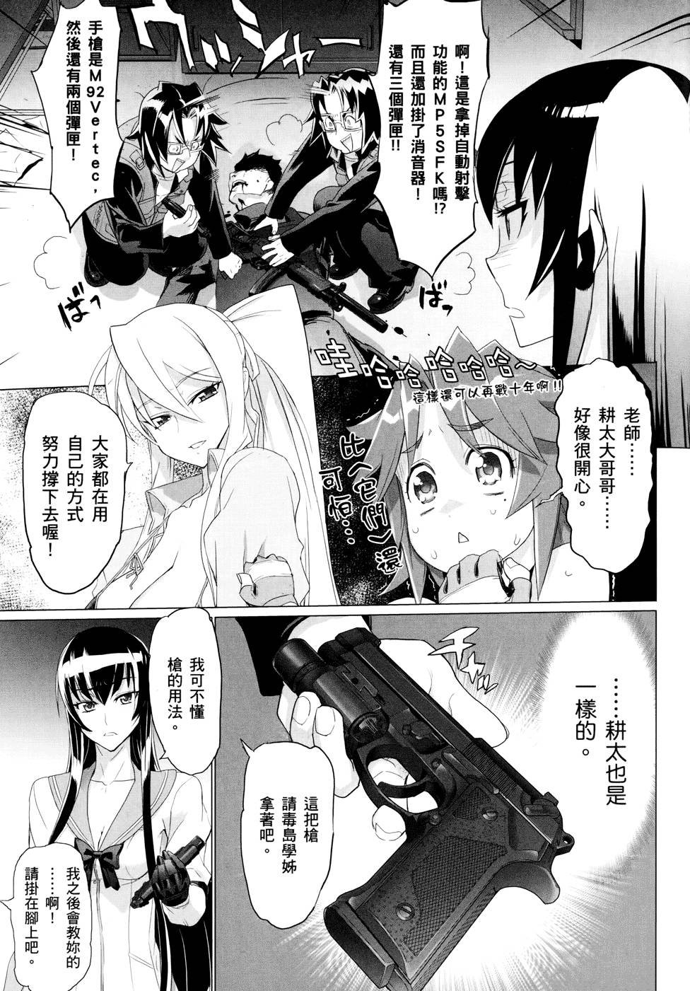 第65页