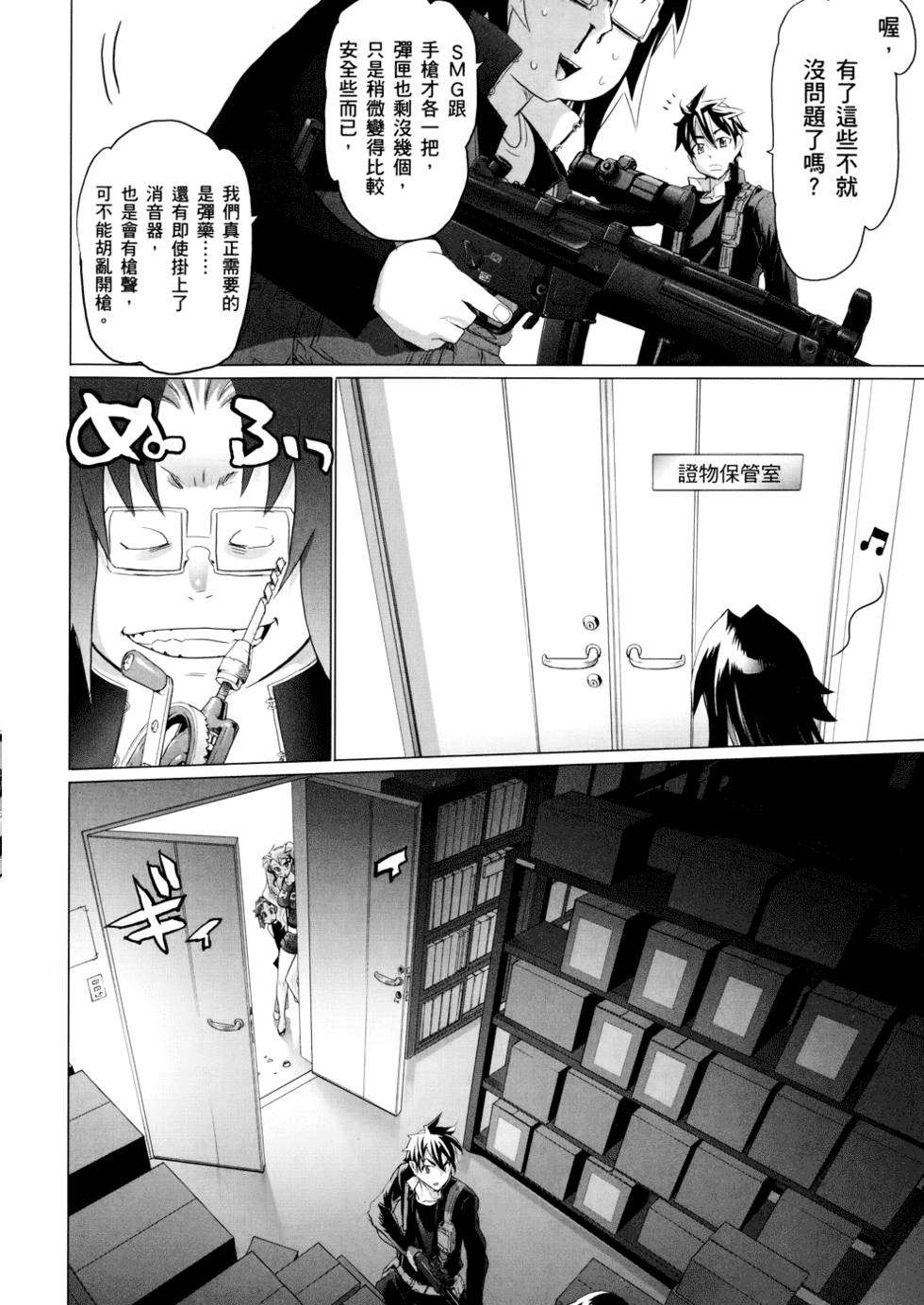 第66页