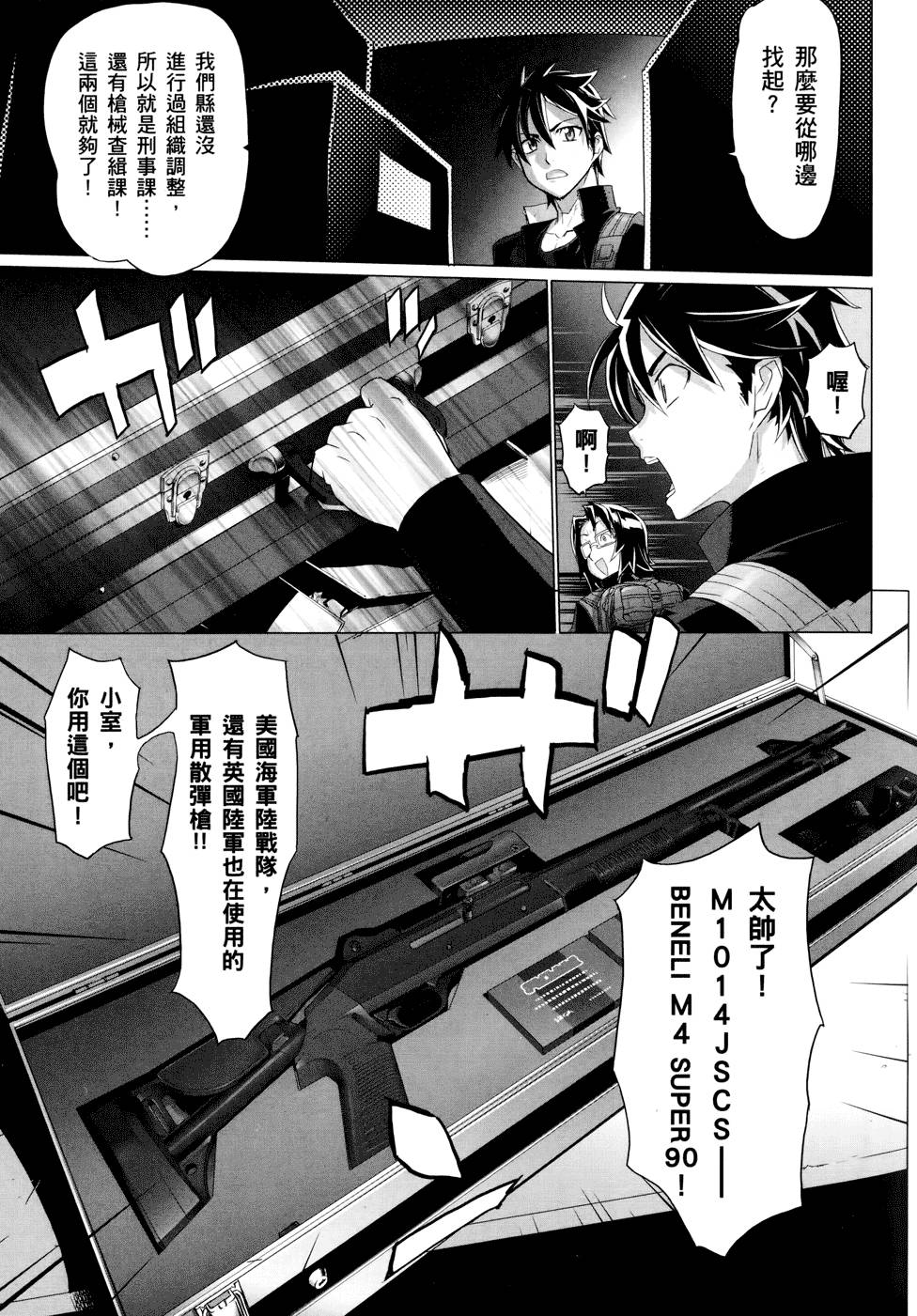 第67页