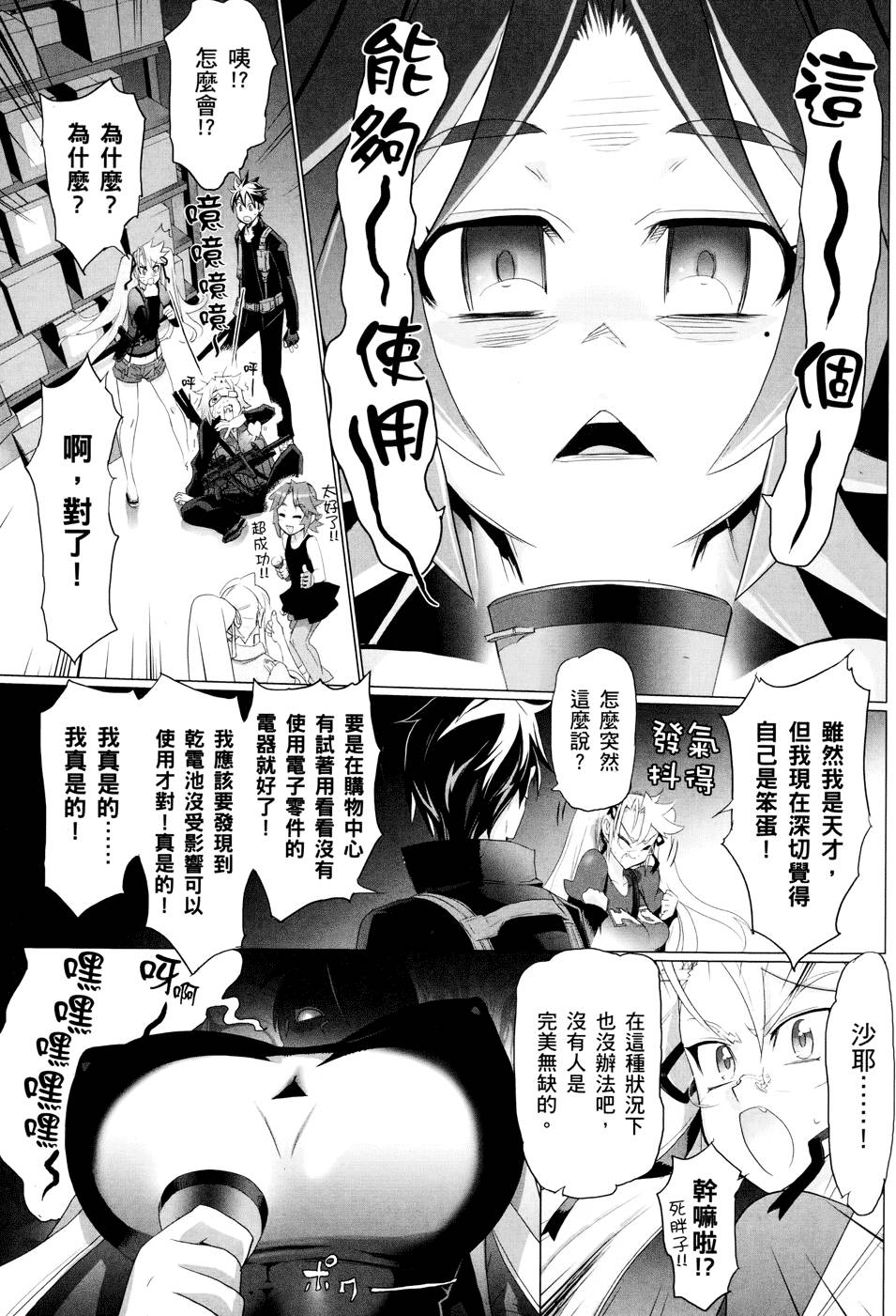 第69页