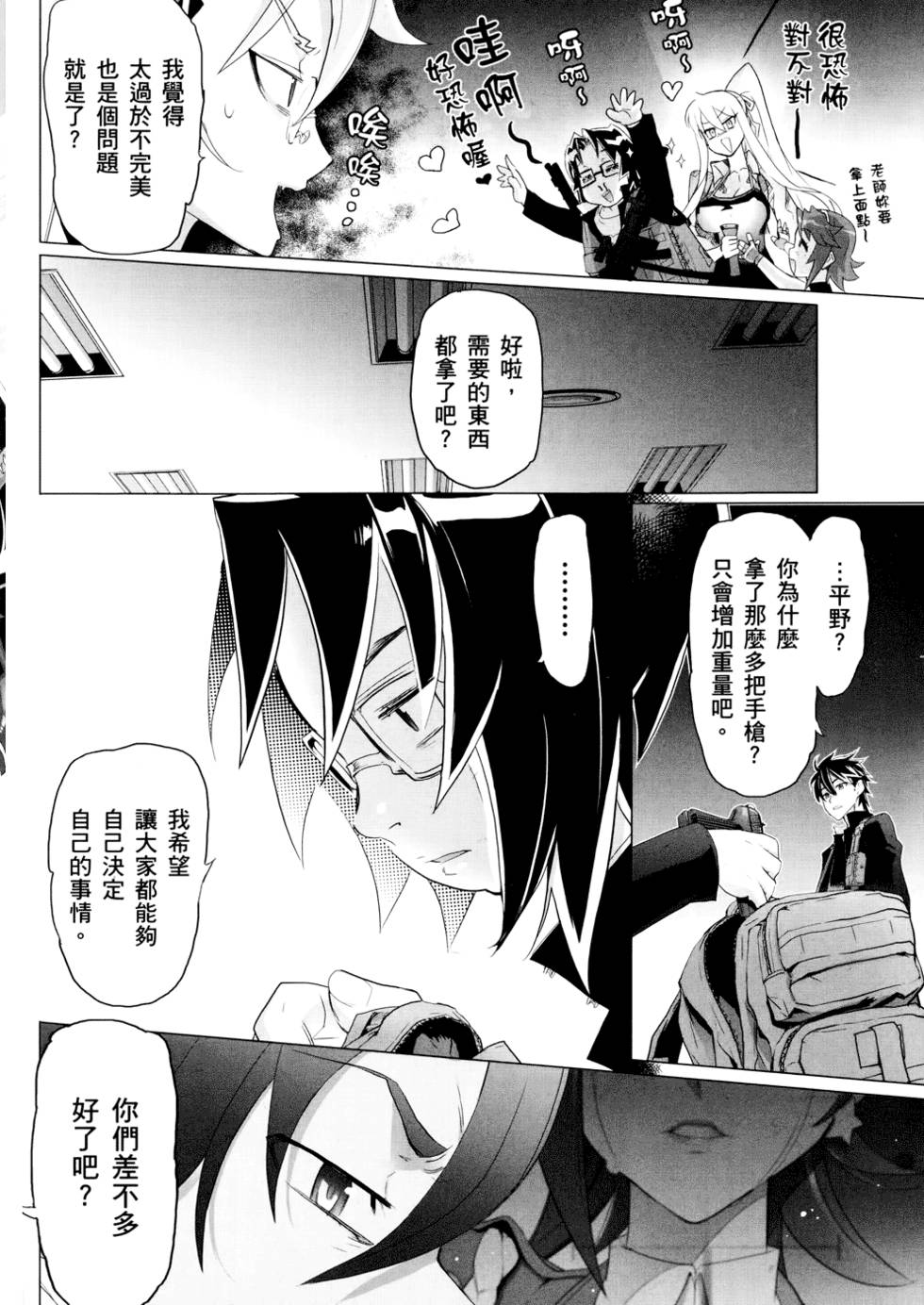 第70页
